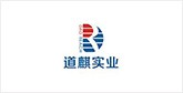 兴宁客户展示